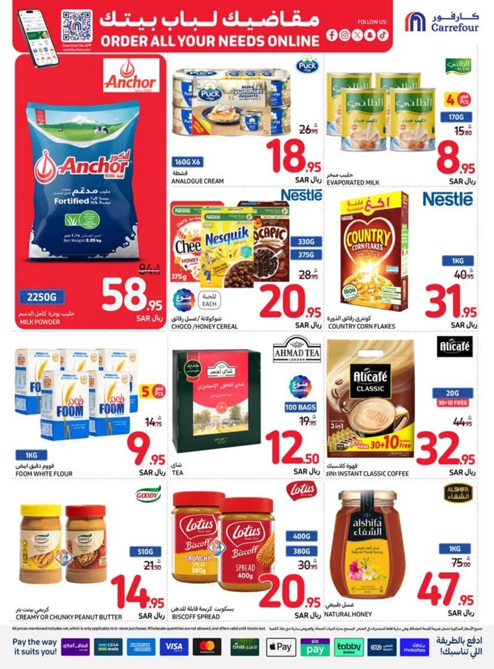 Carrefour Super Shopping Offer