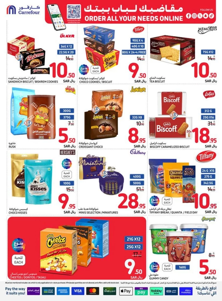 Carrefour Super Shopping Offer