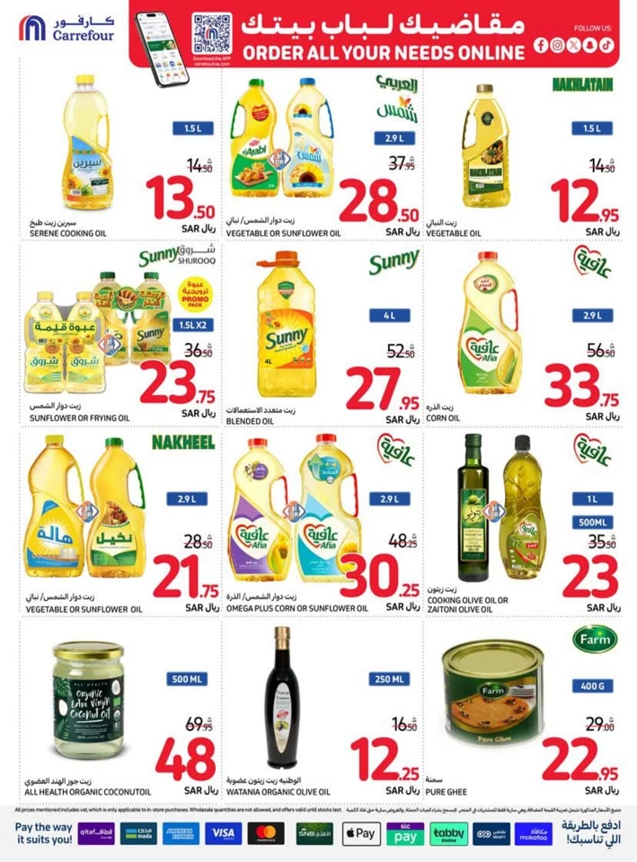 Carrefour Super Shopping Offer