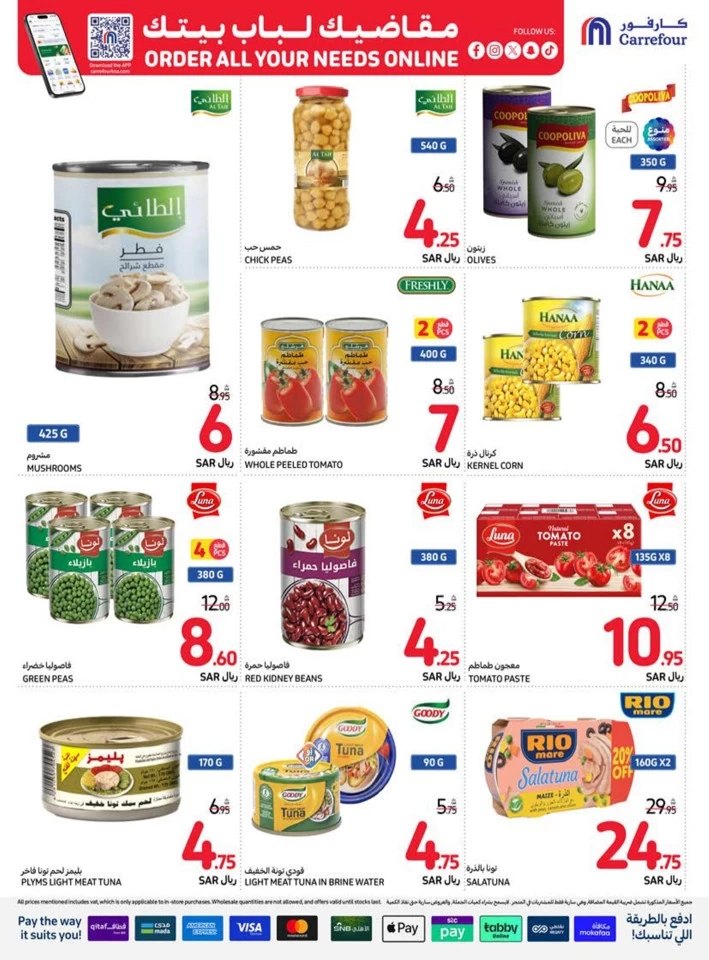 Carrefour Super Shopping Offer