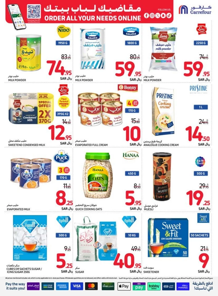 Carrefour Super Shopping Offer