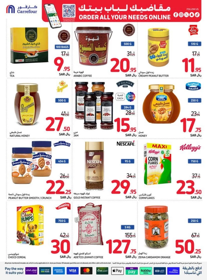 Carrefour Super Shopping Offer