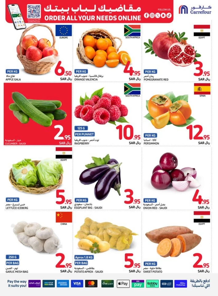 Carrefour Super Shopping Offer