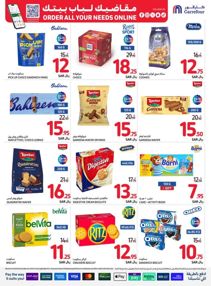 Carrefour Super Shopping Offer