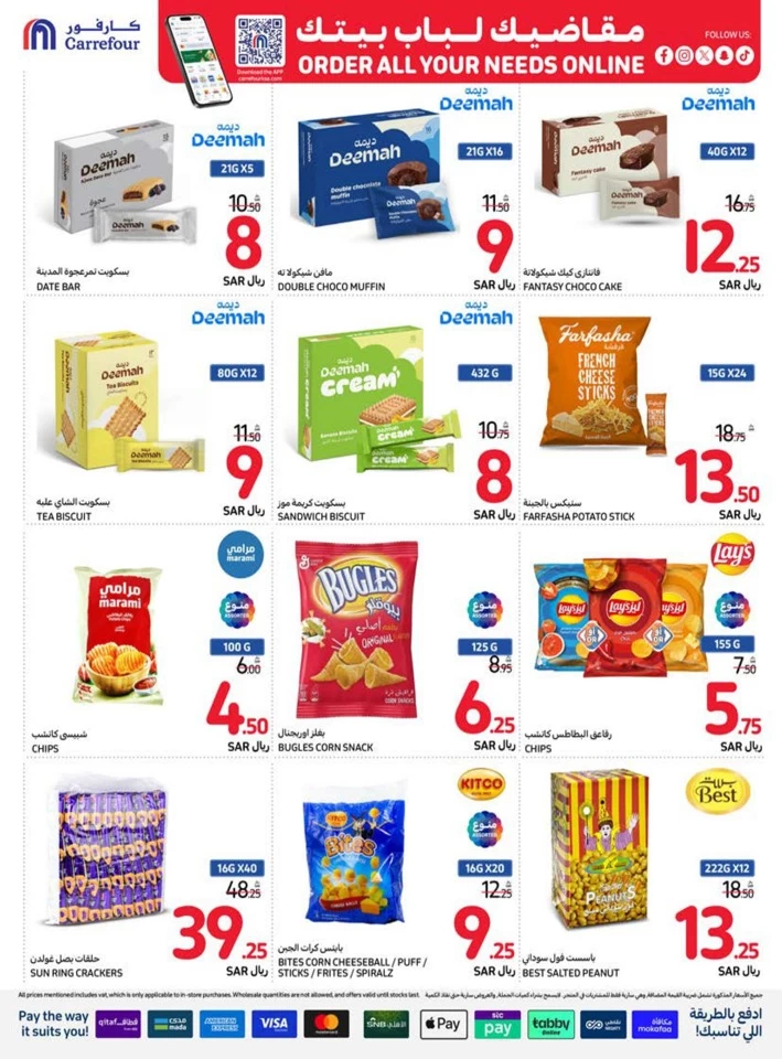 Carrefour Super Shopping Offer