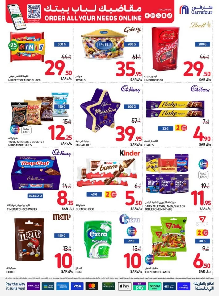 Carrefour Super Shopping Offer