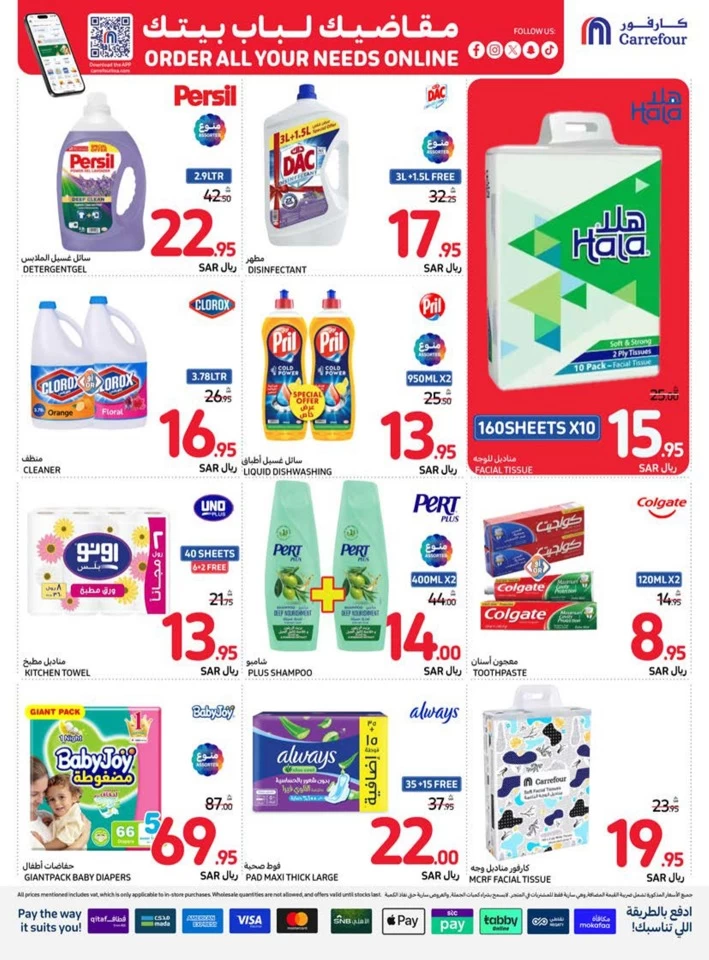 Carrefour Super Shopping Offer