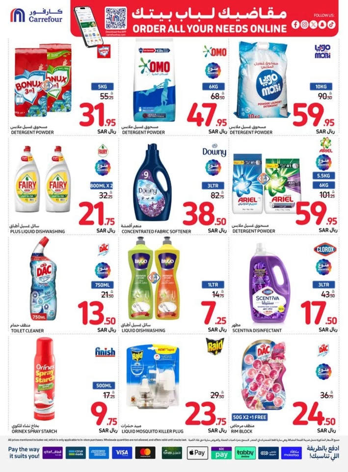 Carrefour Super Shopping Offer