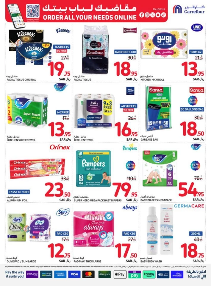 Carrefour Super Shopping Offer