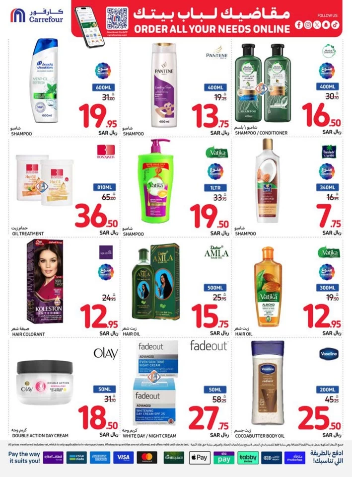 Carrefour Super Shopping Offer