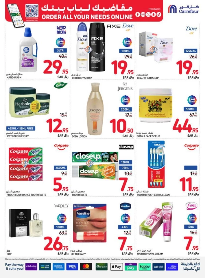 Carrefour Super Shopping Offer