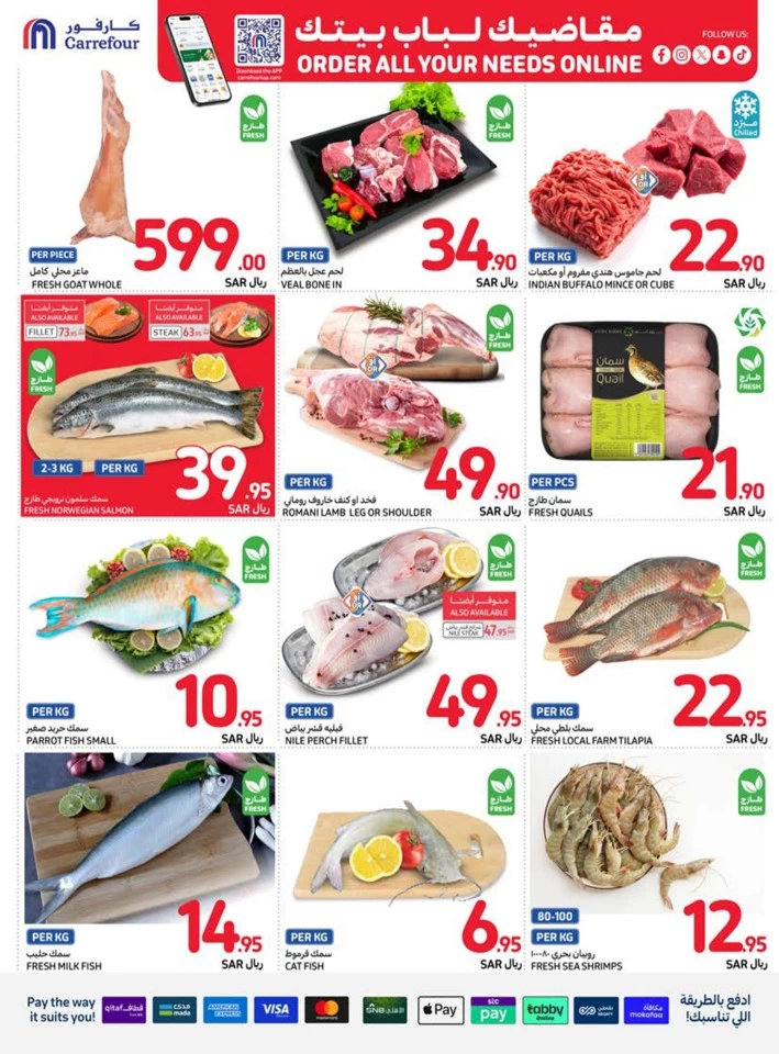 Carrefour Super Shopping Offer