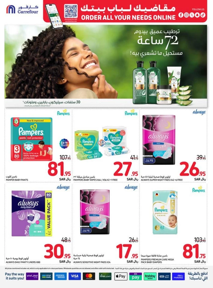 Carrefour Super Shopping Offer