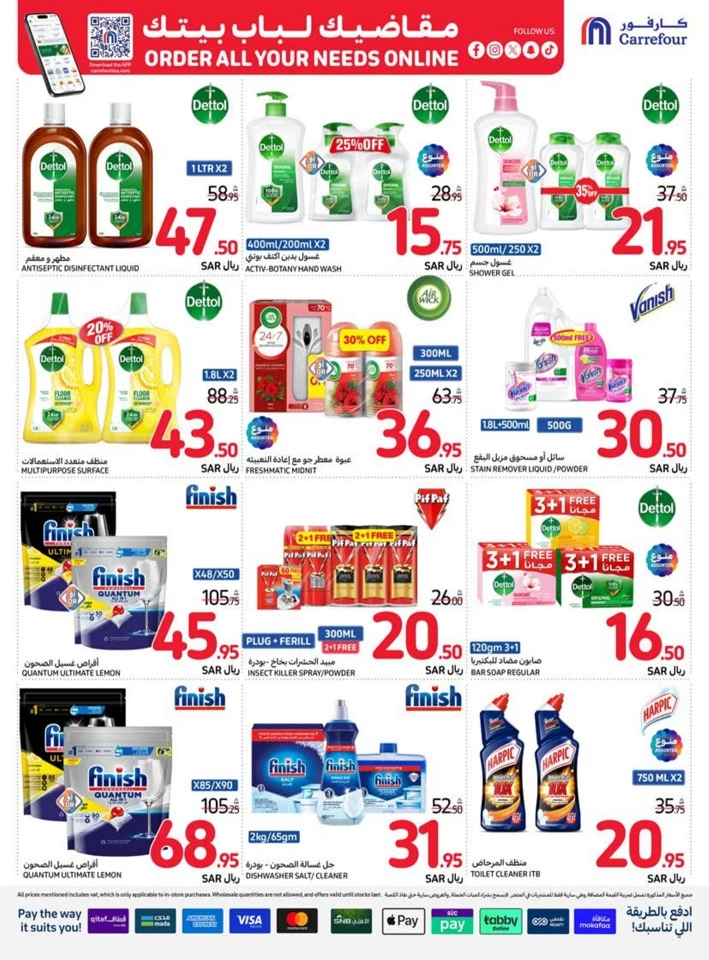 Carrefour Super Shopping Offer