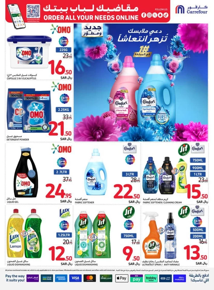 Carrefour Super Shopping Offer