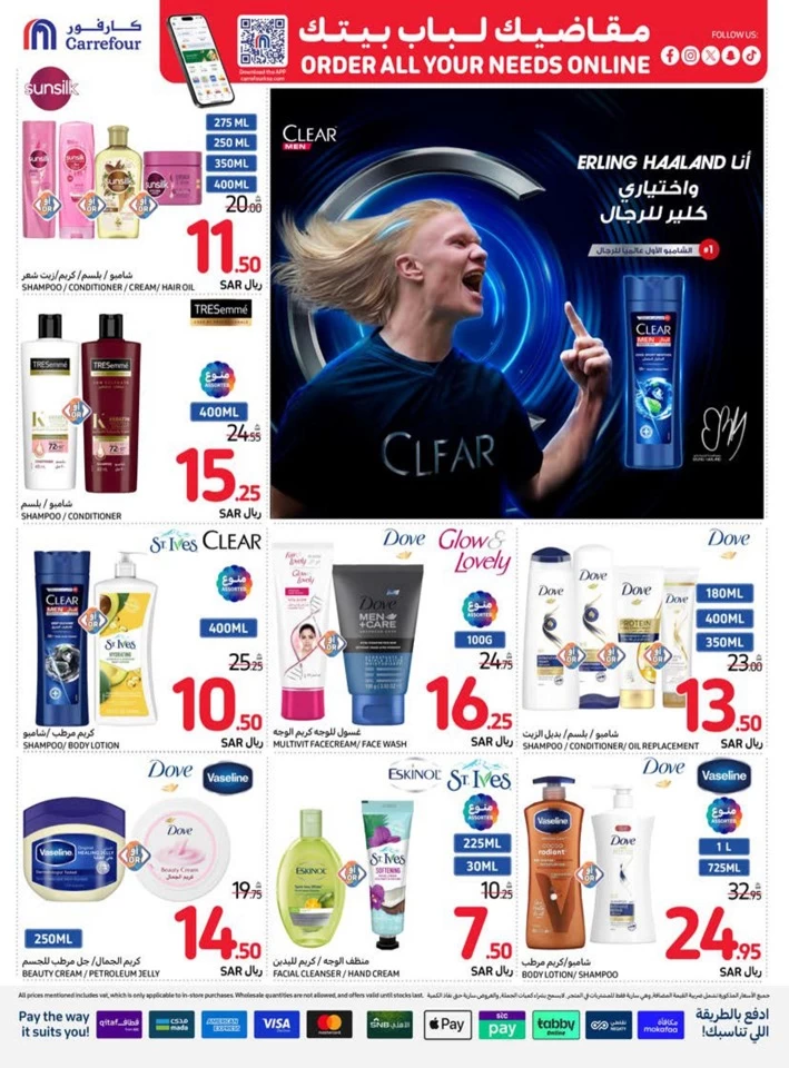 Carrefour Super Shopping Offer