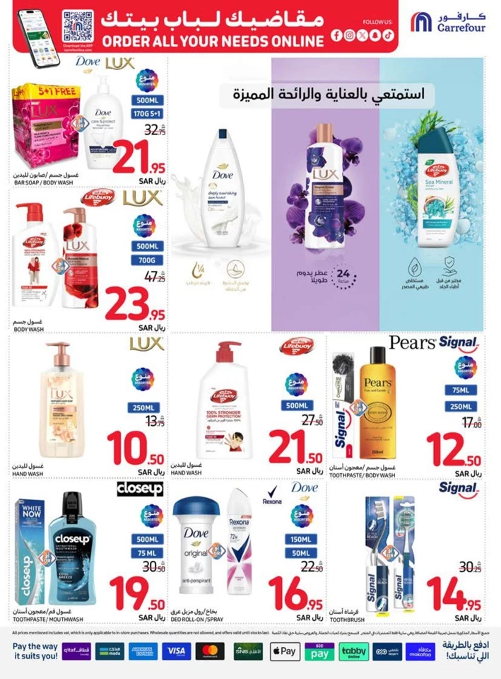 Carrefour Super Shopping Offer