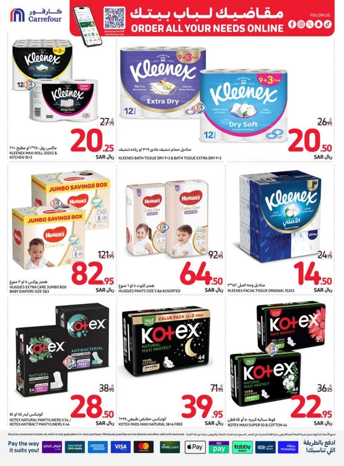 Carrefour Super Shopping Offer