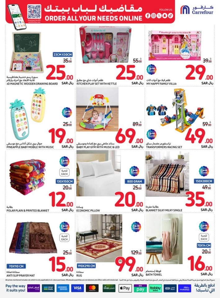 Carrefour Super Shopping Offer