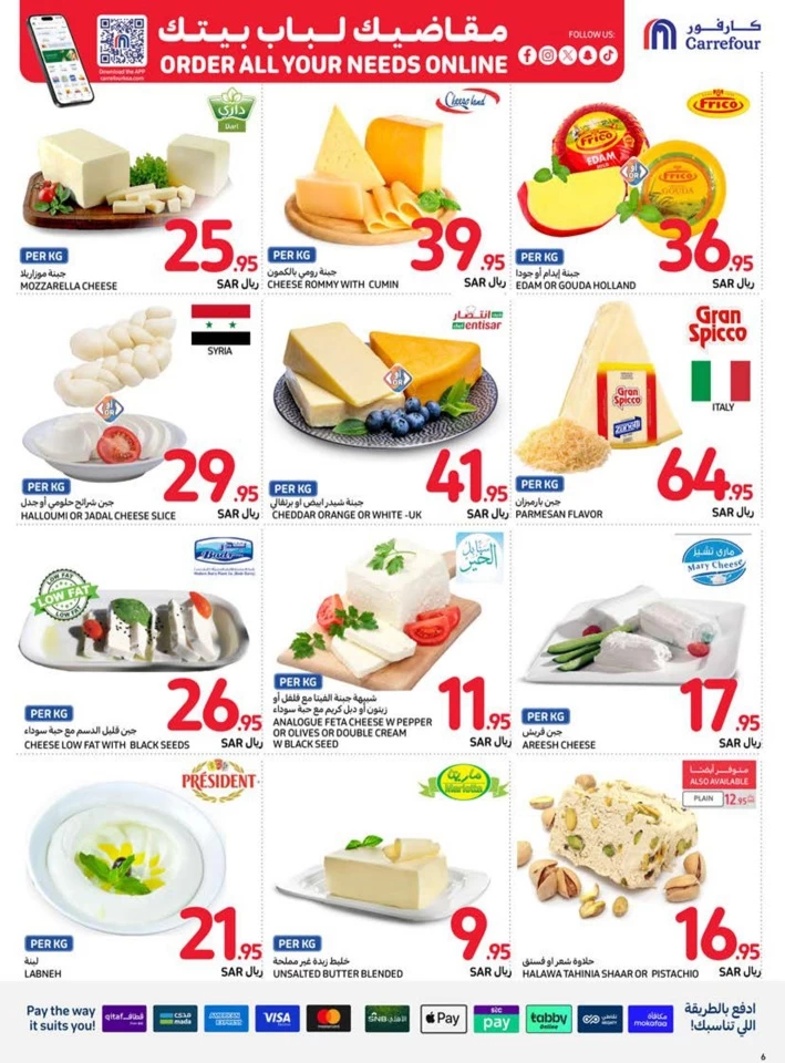 Carrefour Super Shopping Offer