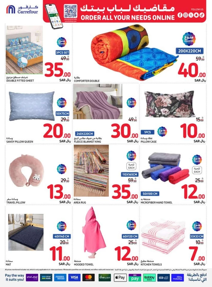 Carrefour Super Shopping Offer