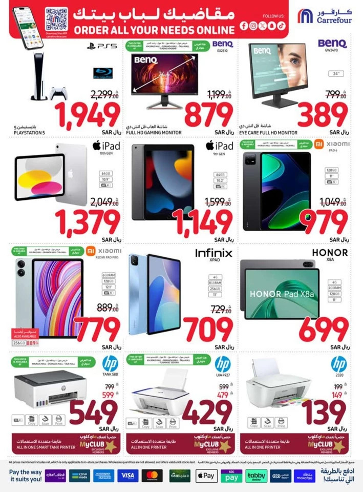 Carrefour Super Shopping Offer