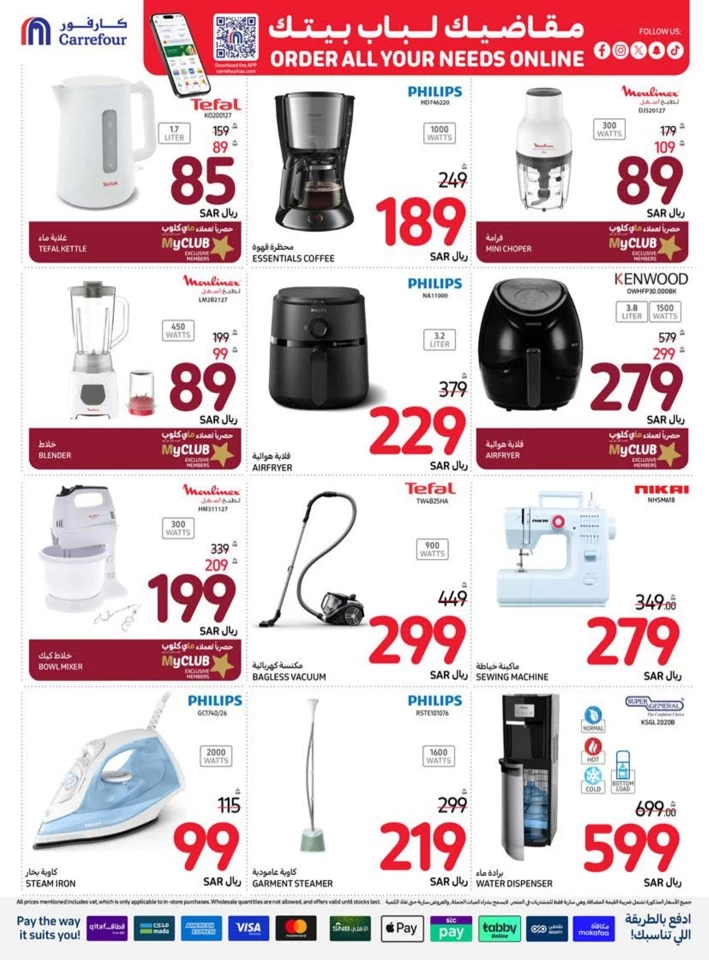 Carrefour Super Shopping Offer