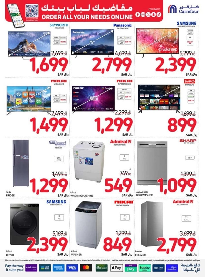 Carrefour Super Shopping Offer