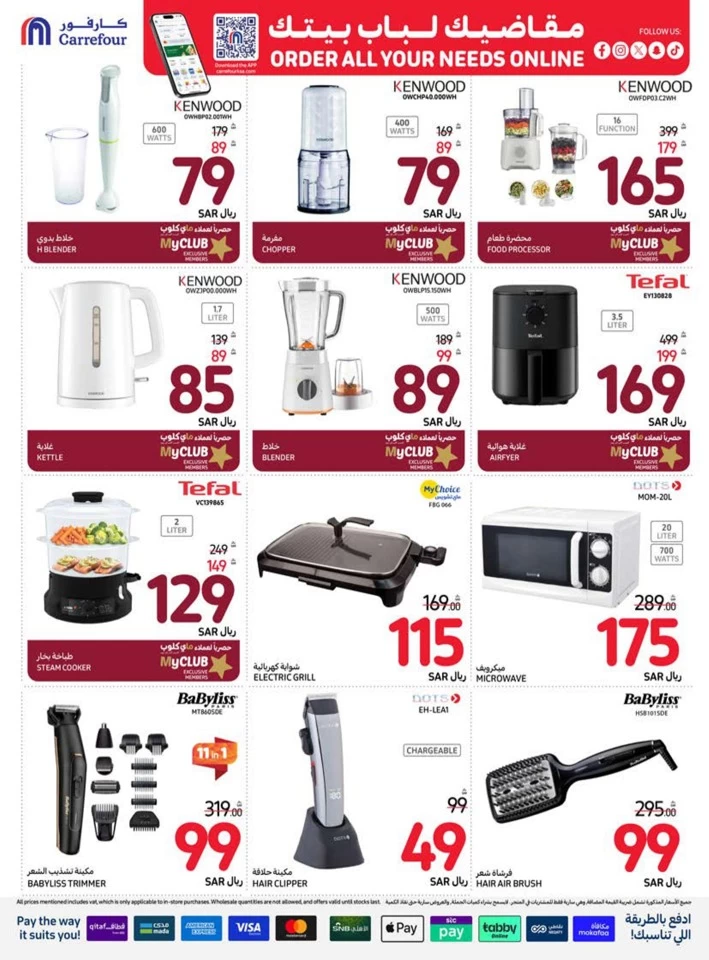 Carrefour Super Shopping Offer