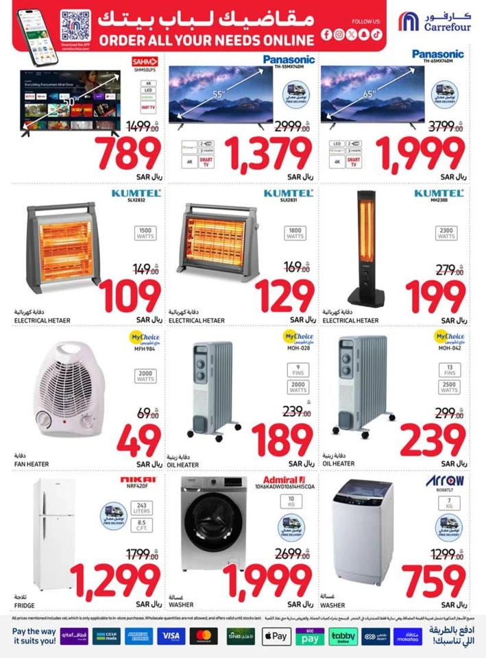 Carrefour Super Shopping Offer