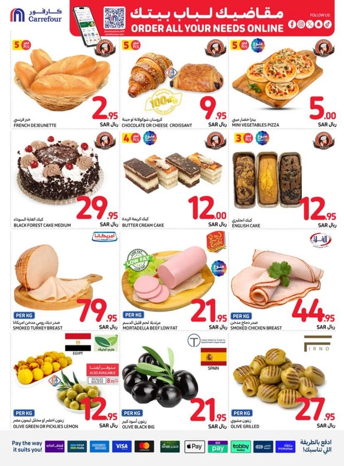 Carrefour Super Shopping Offer