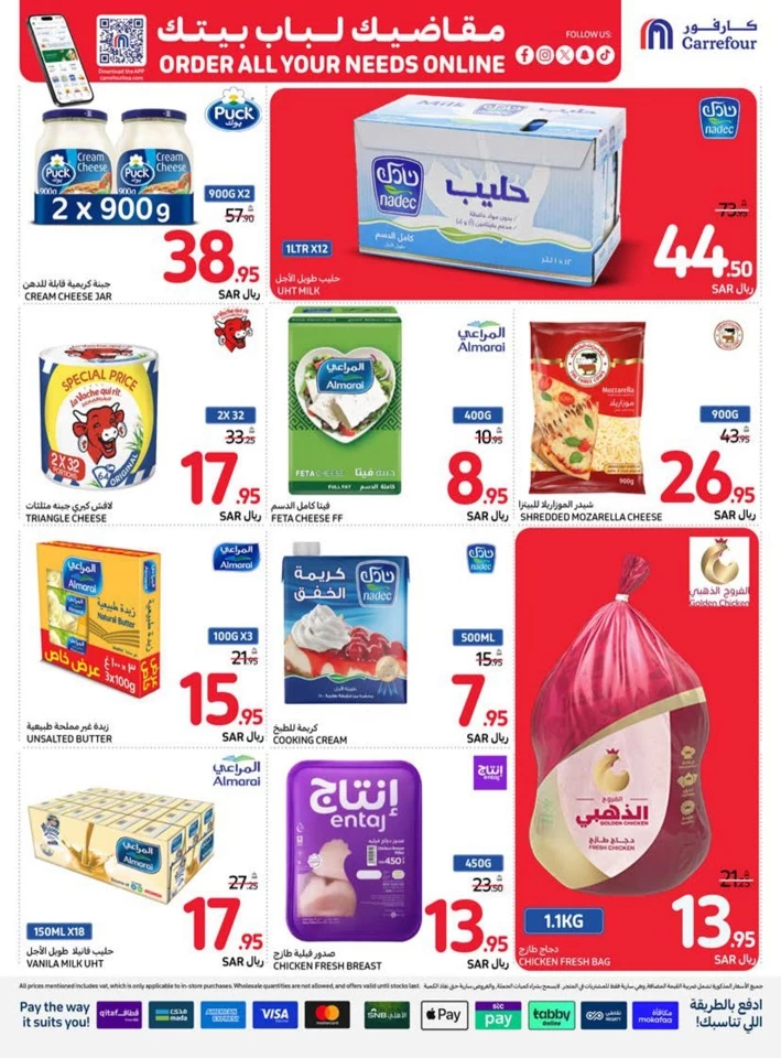 Carrefour Super Shopping Offer