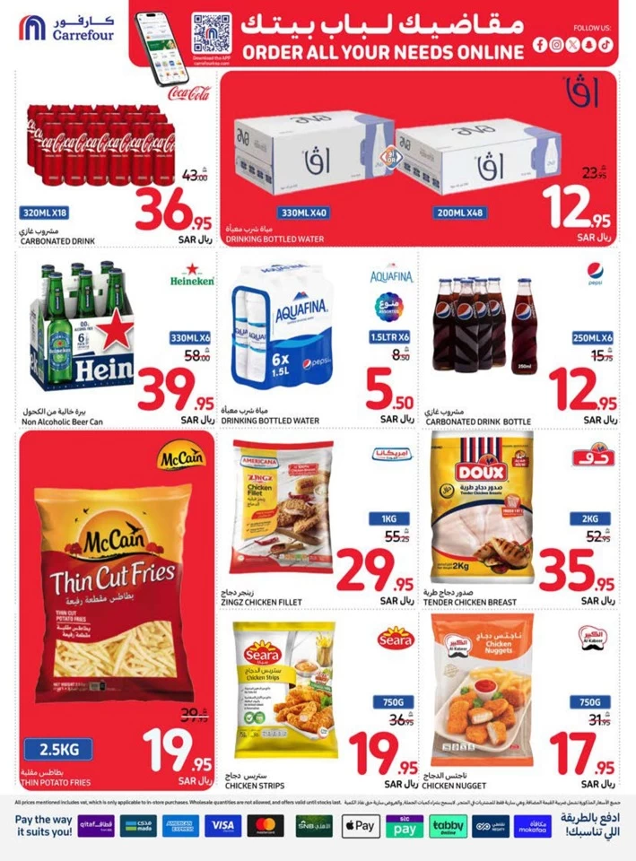 Carrefour Super Shopping Offer