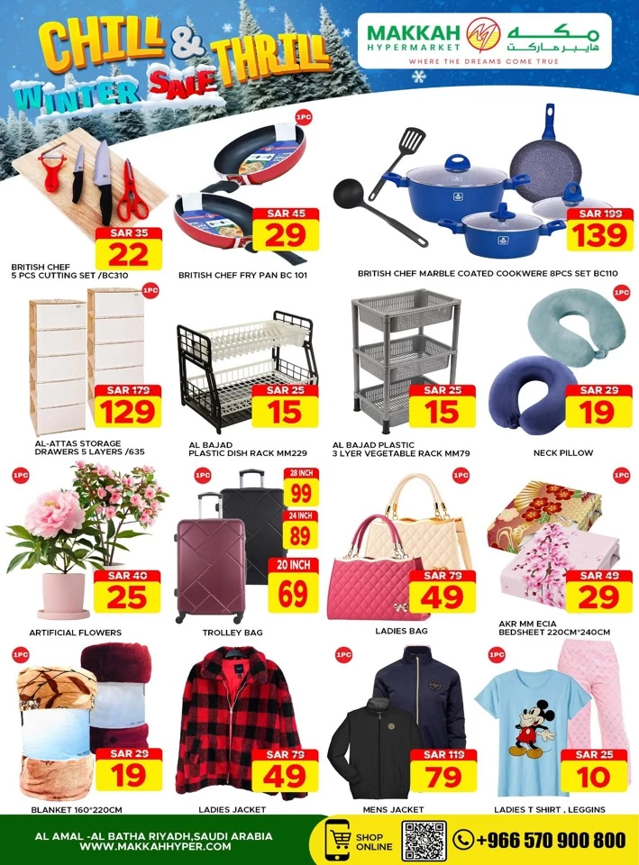 Makkah Hypermarket Winter Sale