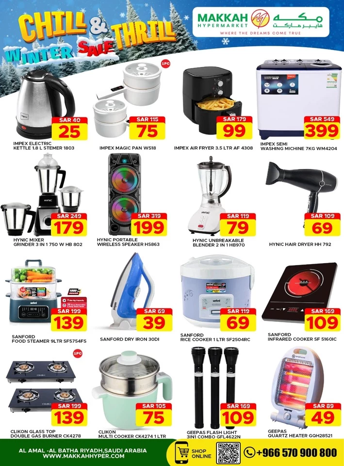 Makkah Hypermarket Winter Sale