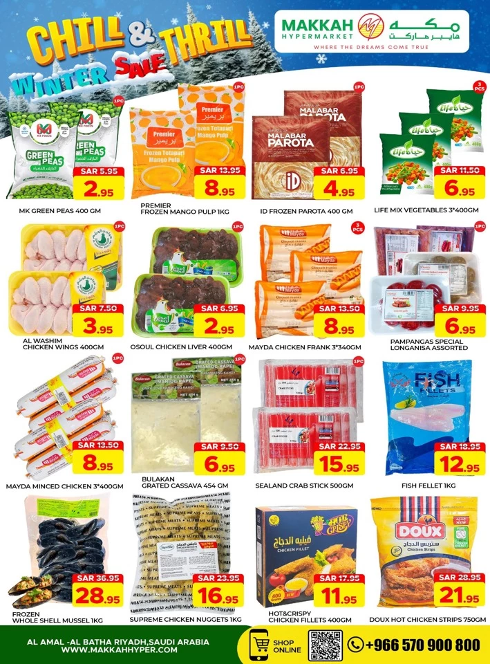 Makkah Hypermarket Winter Sale