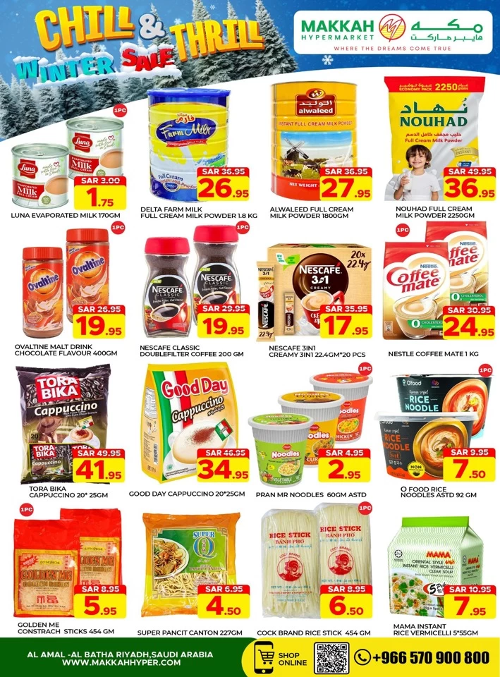 Makkah Hypermarket Winter Sale