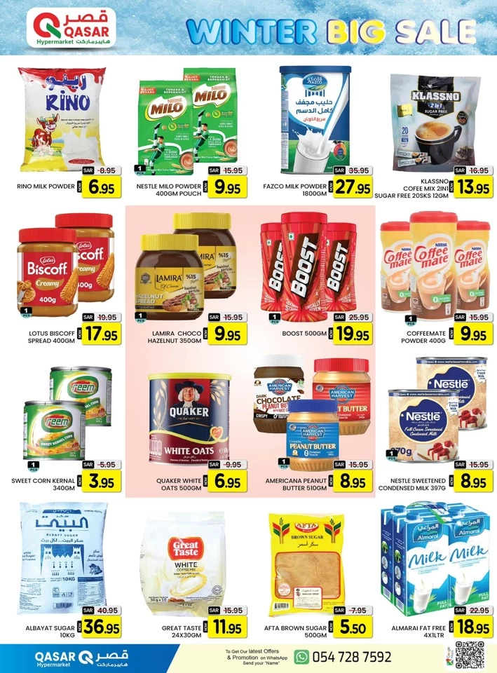 Qasar Hypermarket Winter Sale