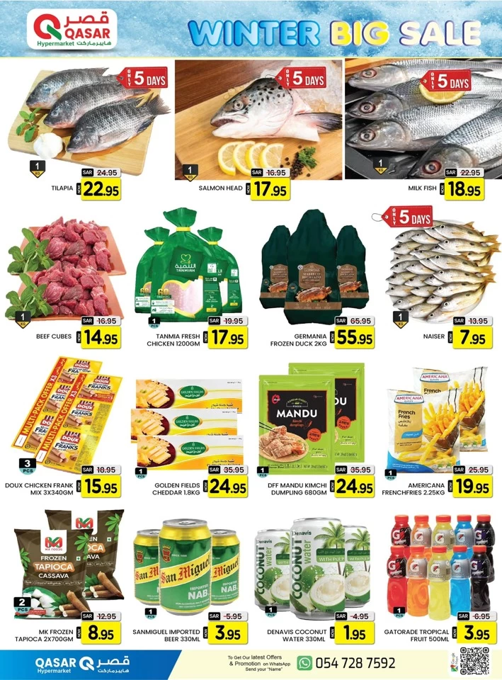 Qasar Hypermarket Winter Sale