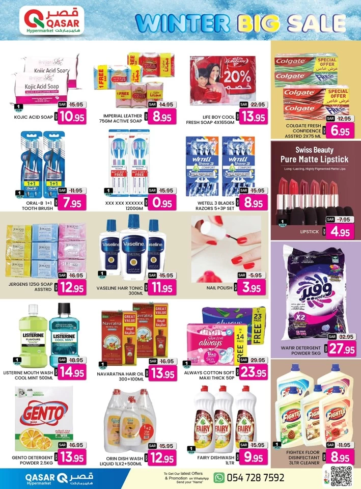 Qasar Hypermarket Winter Sale