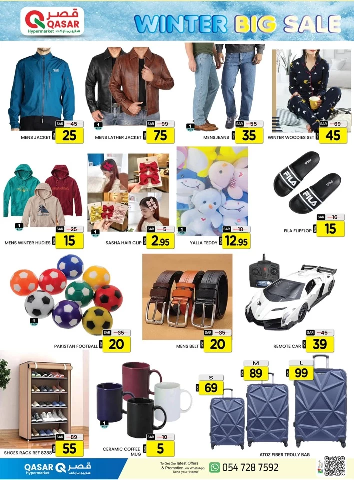 Qasar Hypermarket Winter Sale