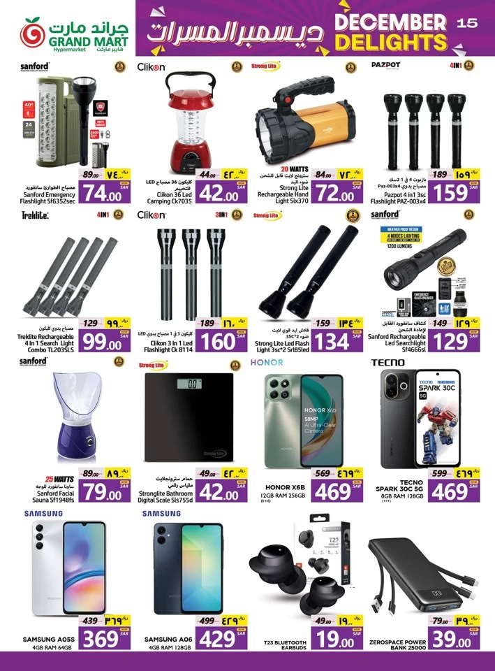 Grand Mart December Delights