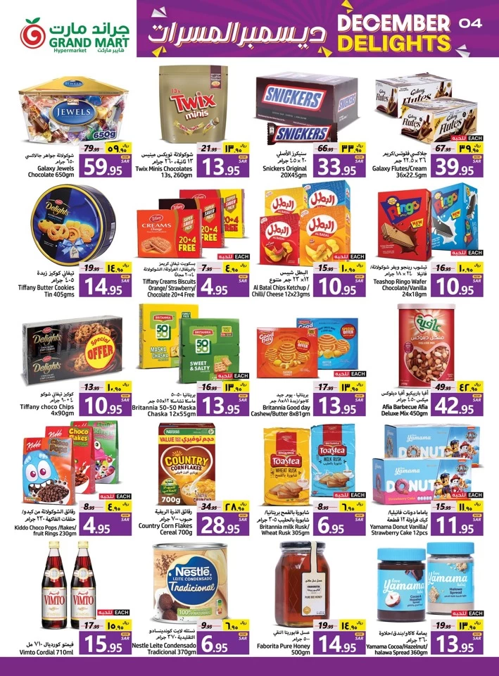 Grand Mart December Delights