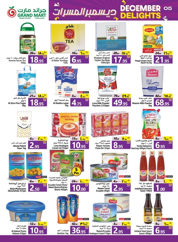 Grand Mart December Delights