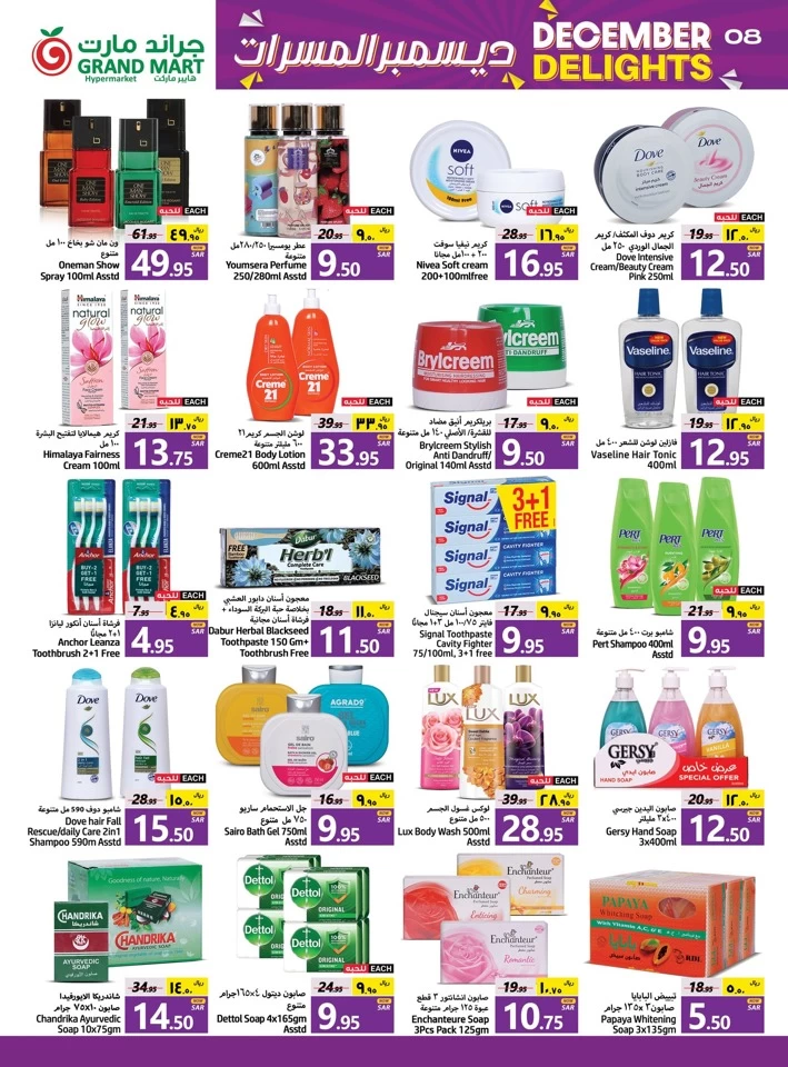 Grand Mart December Delights