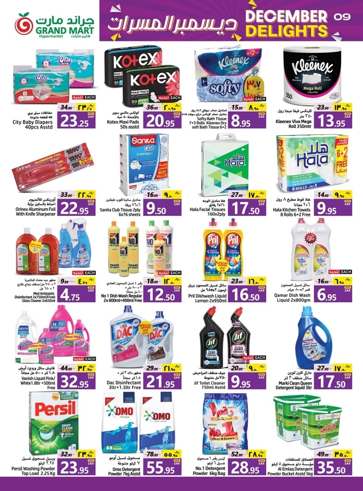 Grand Mart December Delights