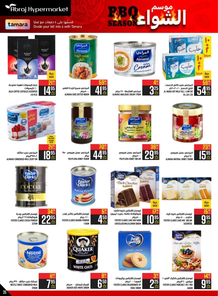 Abraj Hypermarket BBQ Promotion