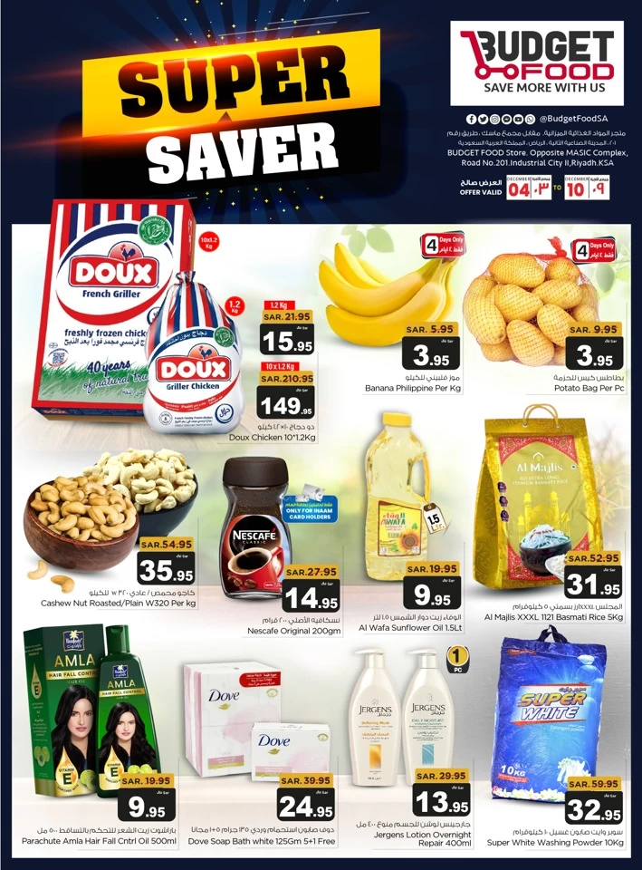 Budget Food Super Saver Sale