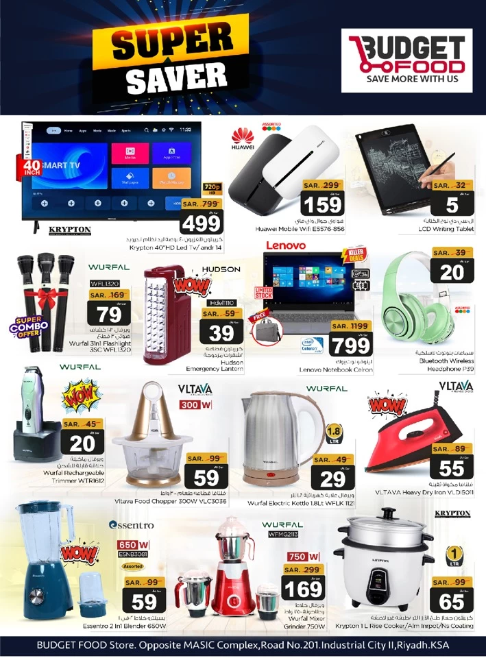 Budget Food Super Saver Sale