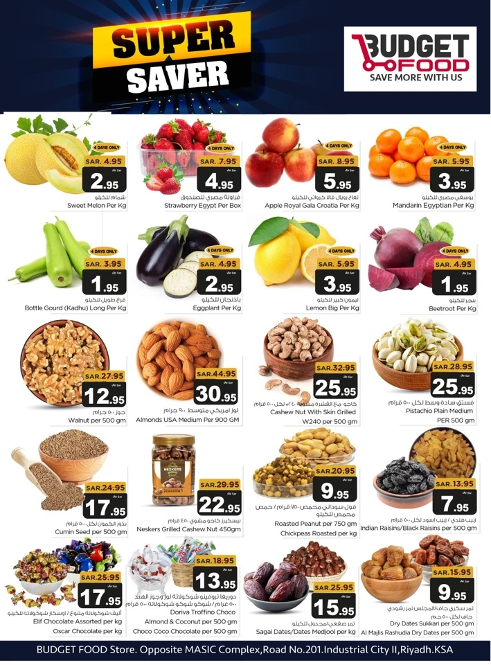 Budget Food Super Saver Sale